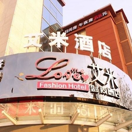Luoyang Love Me Fashion Hotel 외부 사진